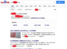 朝阳钢管厂上线三月百度收录