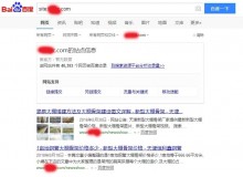 朝阳大棚骨架厂上线三月百度收录